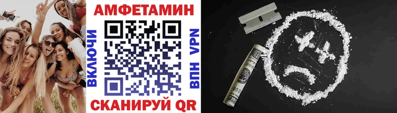 АМФ Розовый  Новоаннинский 