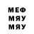 Меф VHQ Golden Players