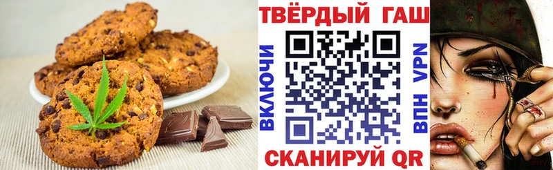 Cannafood марихуана гидра зеркало Новоаннинский