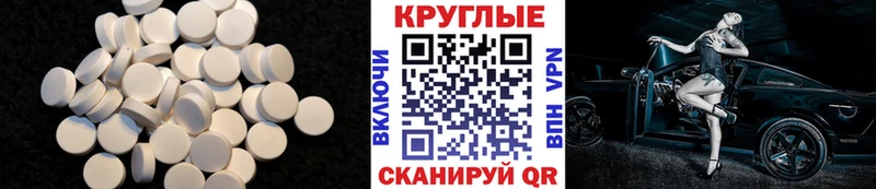 ЭКСТАЗИ TESLA  Новоаннинский 