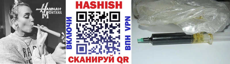 ГАШ гарик  закладка  darknet официальный сайт  Новоаннинский 