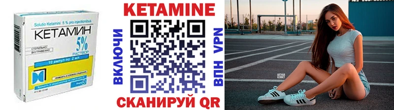 блэк спрут маркетплейс  Новоаннинский  КЕТАМИН ketamine  купить  