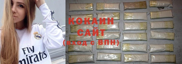 ALPHA PVP Михайловка