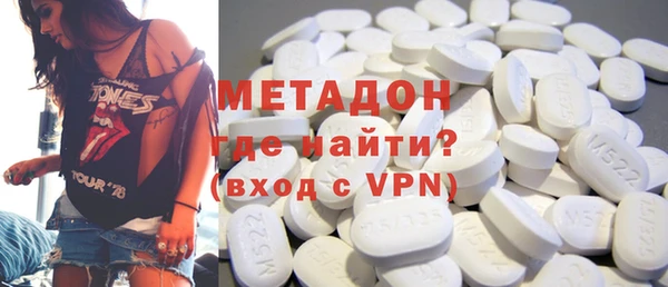 ALPHA PVP Михайловка
