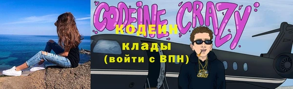 гидра Мегион