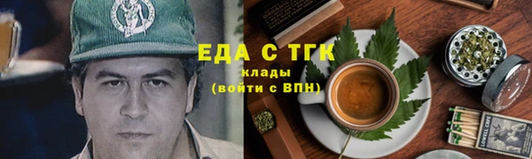 трава Медвежьегорск