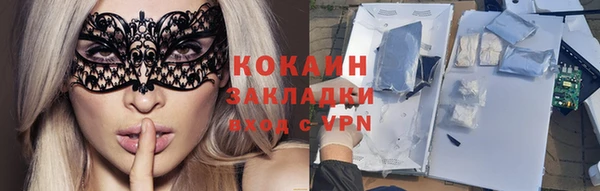 ALPHA PVP Михайловка