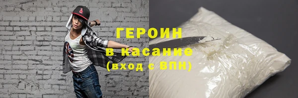 трава Медвежьегорск