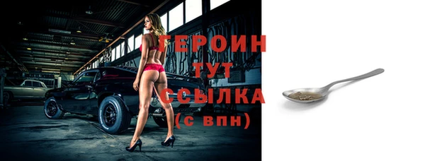 трава Медвежьегорск