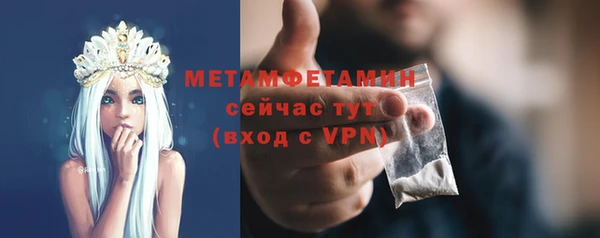 ALPHA PVP Михайловка