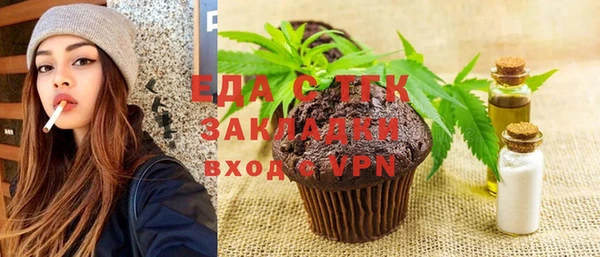 ALPHA PVP Михайловка