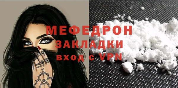 амфетамин Анива