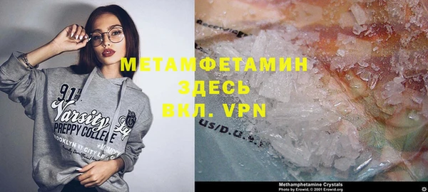 дмт Медногорск
