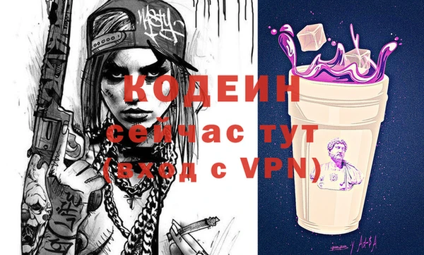 гидра Мегион
