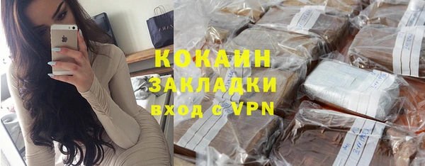 ALPHA PVP Михайловка