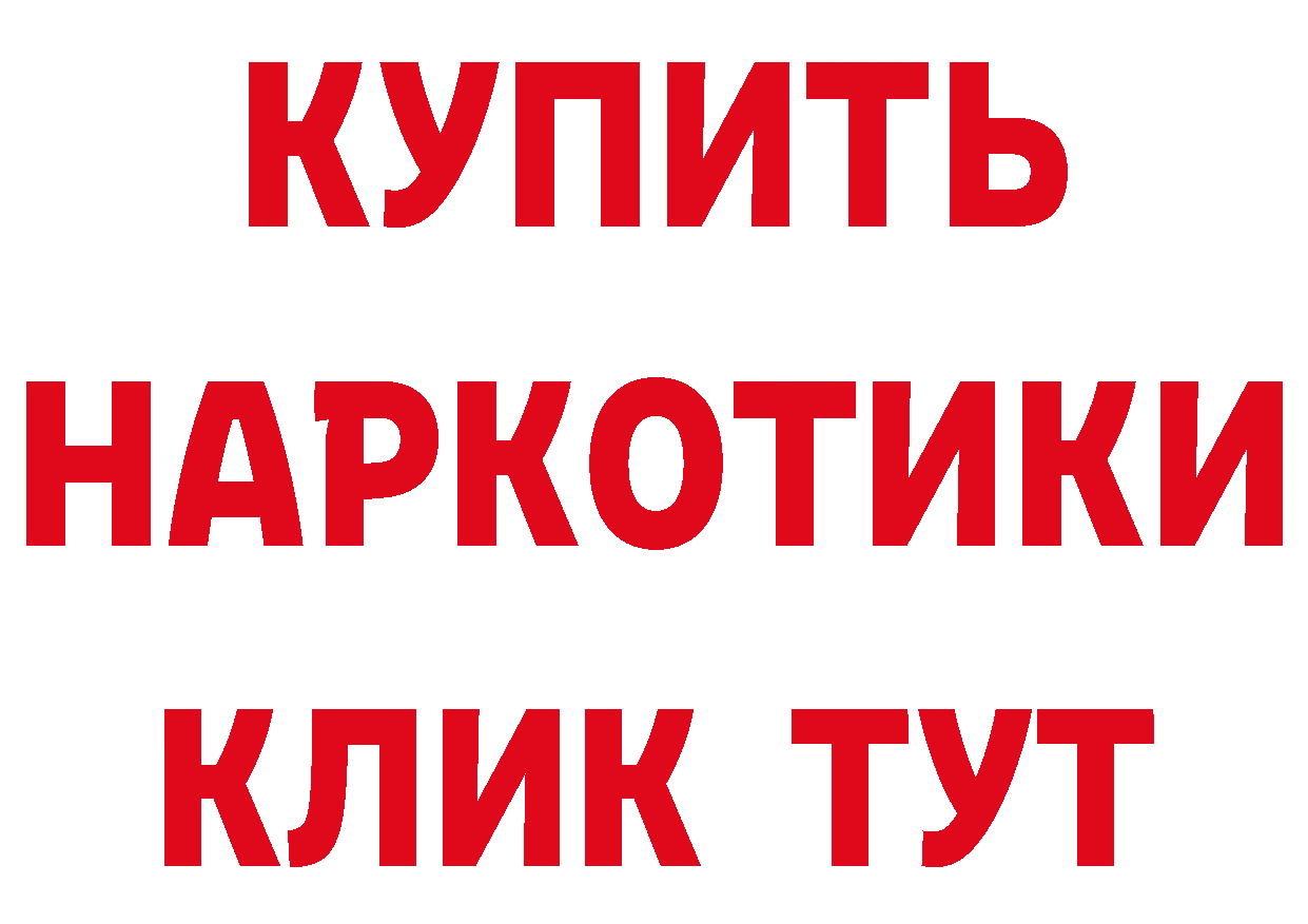 БУТИРАТ BDO 33% вход даркнет МЕГА Новоаннинский