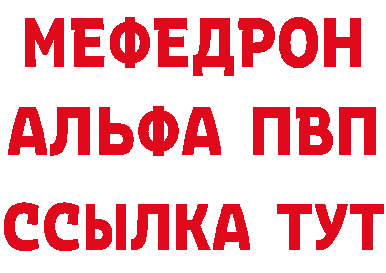 ГЕРОИН Heroin онион это MEGA Новоаннинский