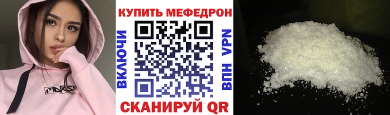 сайты даркнета какой сайт  Новоаннинский  Мефедрон кристаллы 