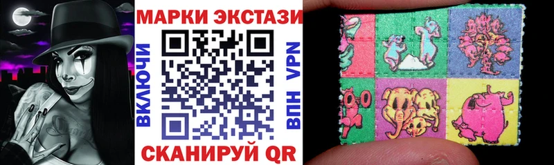 Марки N-bome 1500мкг Новоаннинский
