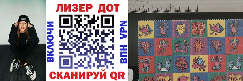 купить Новоаннинский Марки 25I-NBOMe 1,8мг