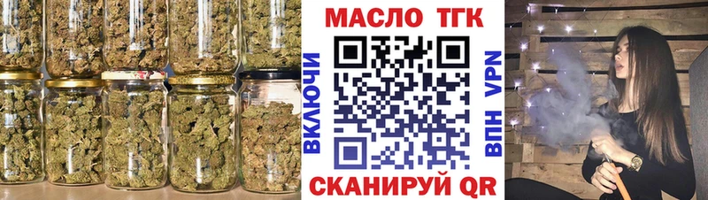 ТГК Wax  Новоаннинский 